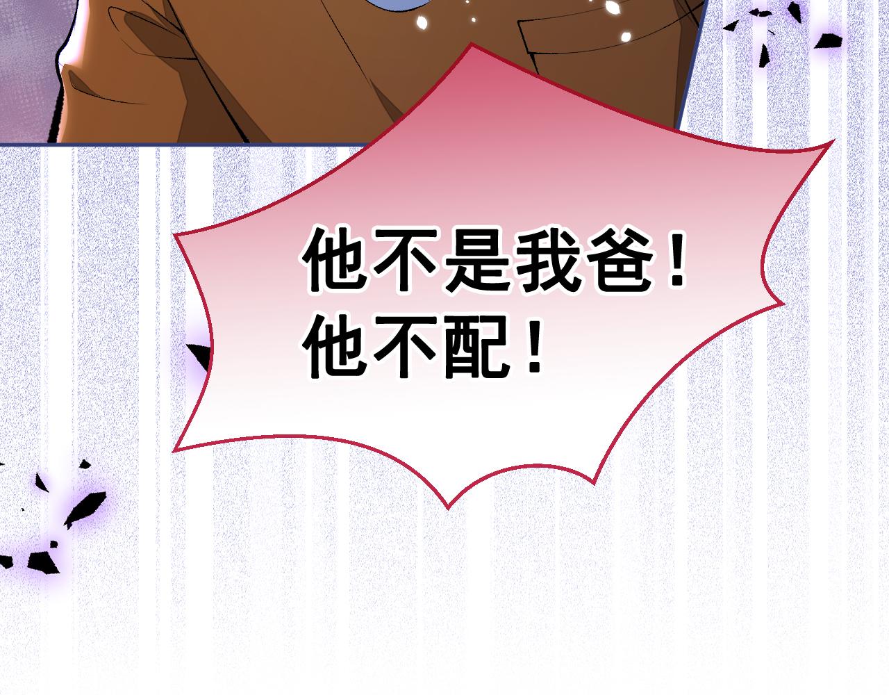 第166话 余北，你没资格！65