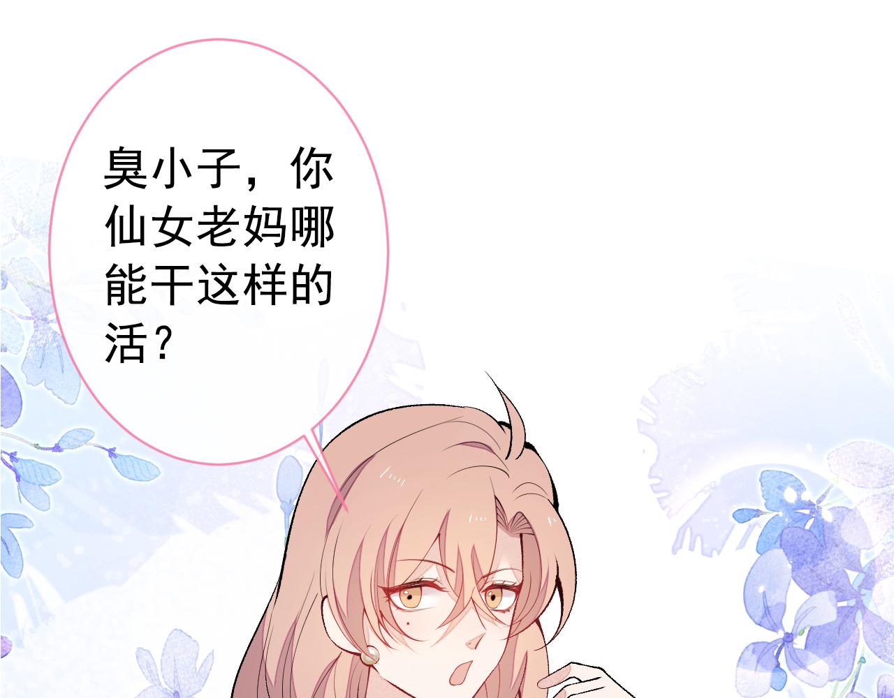 第132话 妈你这是崇洋媚外73