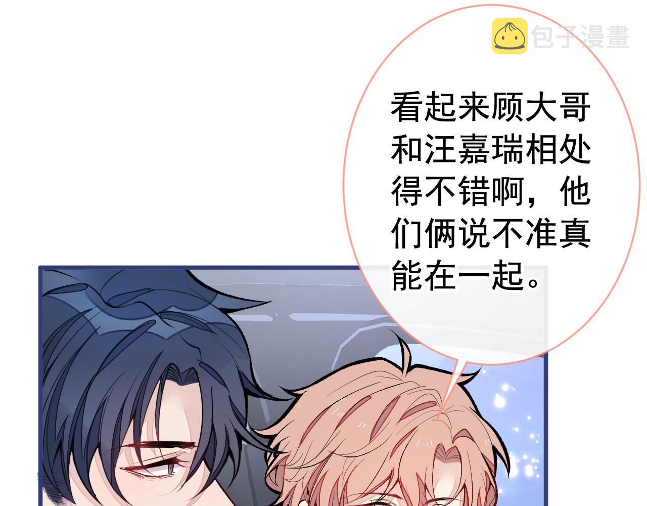第159话 说脏话，扣两分45