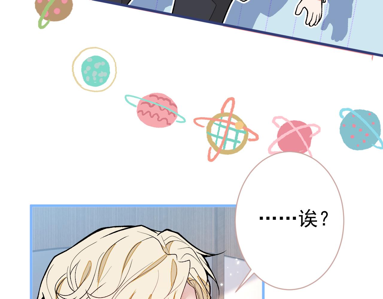 第109话 老哥，借个火19
