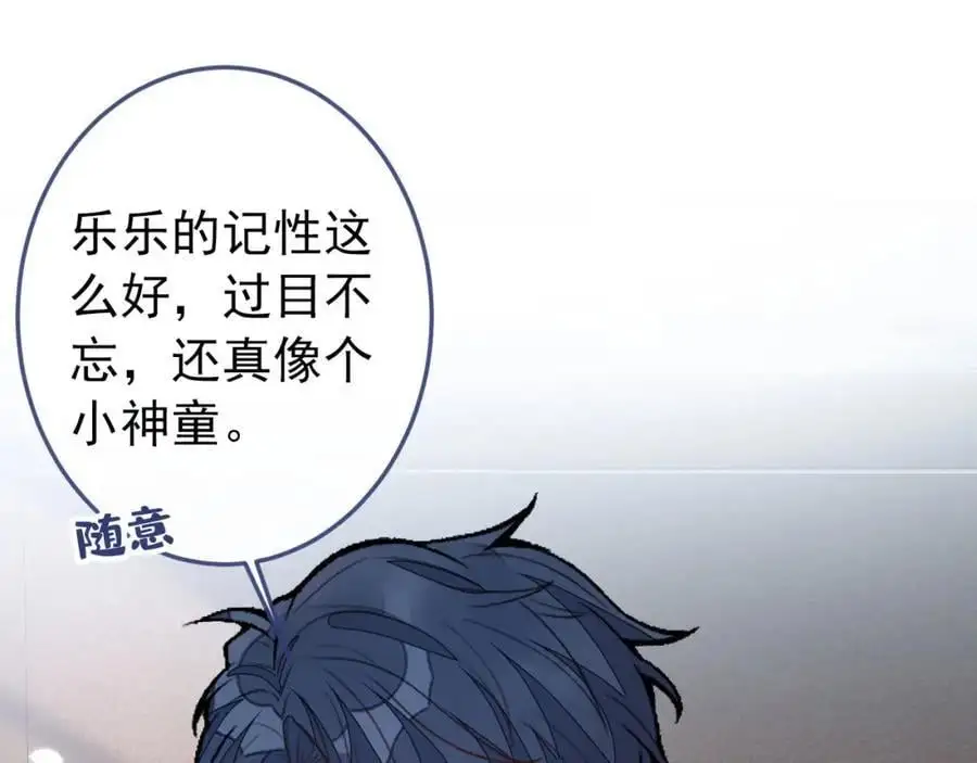 养娃篇37 乐乐，上才艺！59
