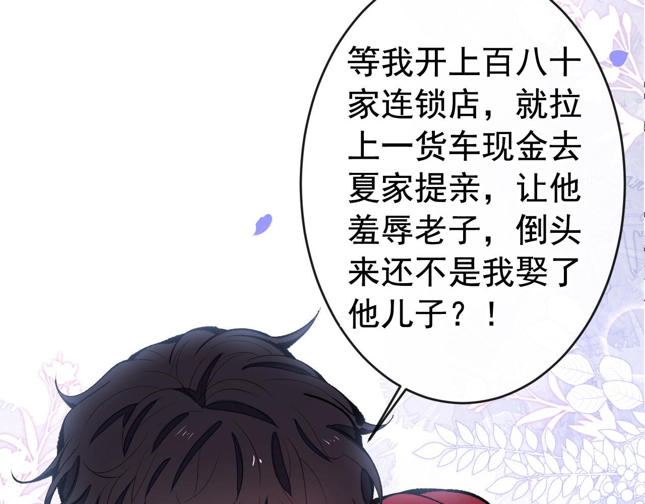 第169话 你们怎么来了？70