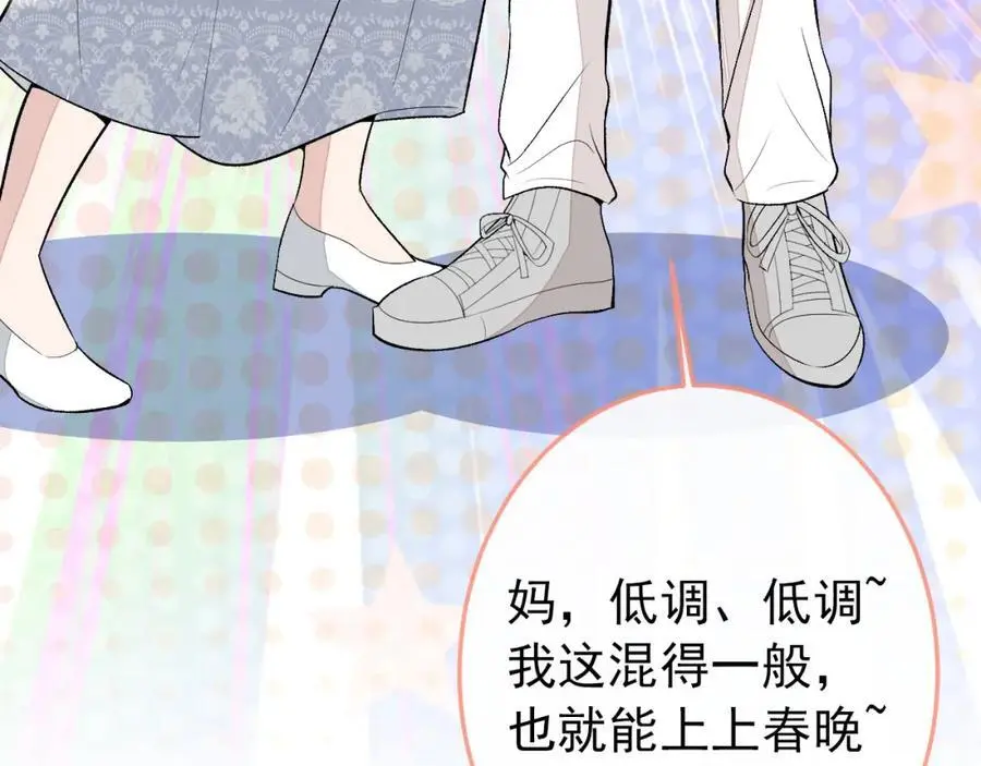 养娃篇36 背个诗就成神童了？89