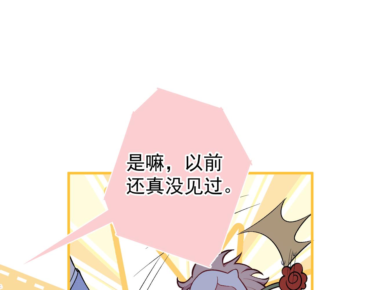 第128话 你真决定结婚了？94