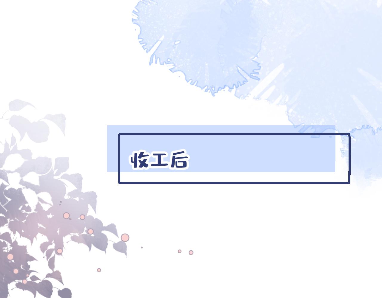 番外8-薇薇文岚篇·中20