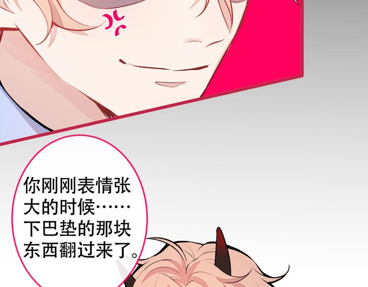 第11话 最后一组压轴竞演！81