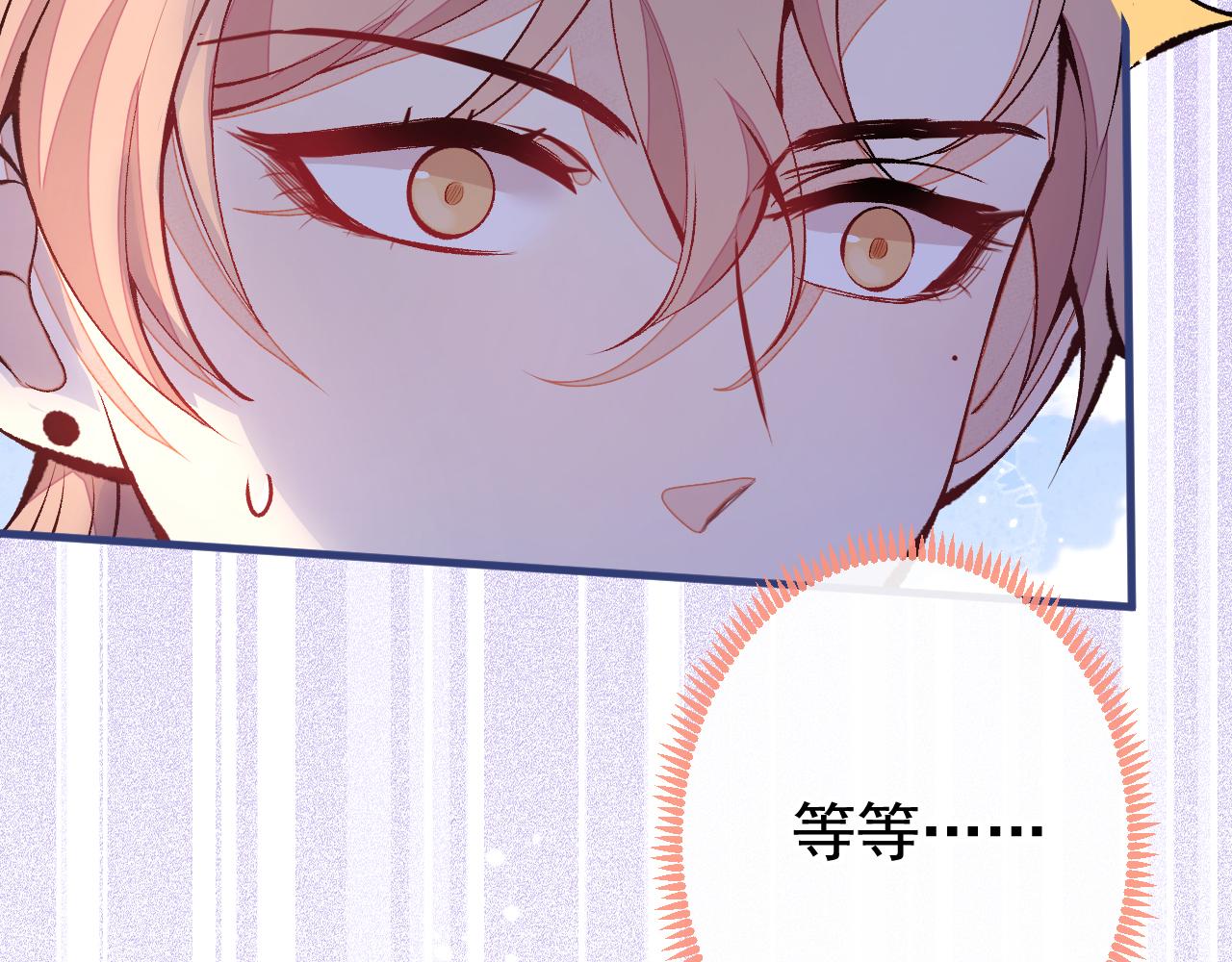 第157话 我老公可真帅啊！96