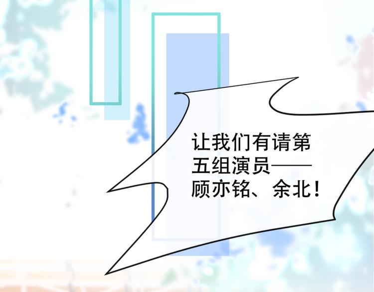 第13话 是大瓜的味道！5