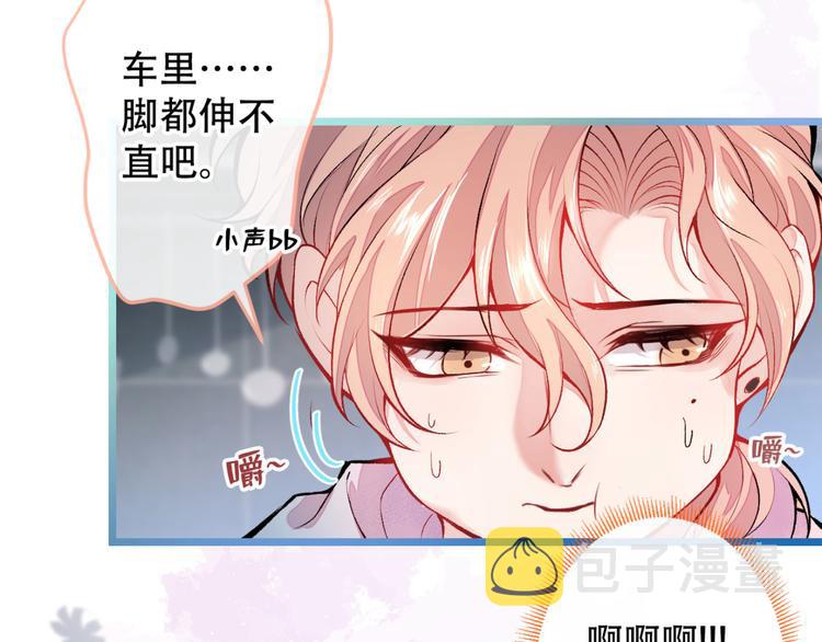 第2话 你你你……你干什么！108