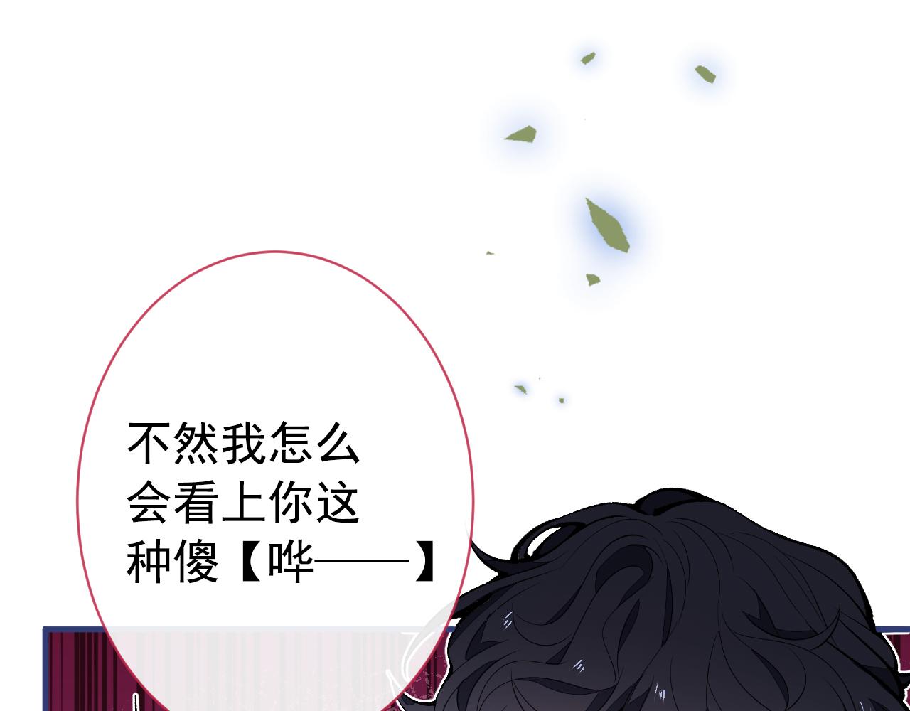 第131话 把我自己赔给你62