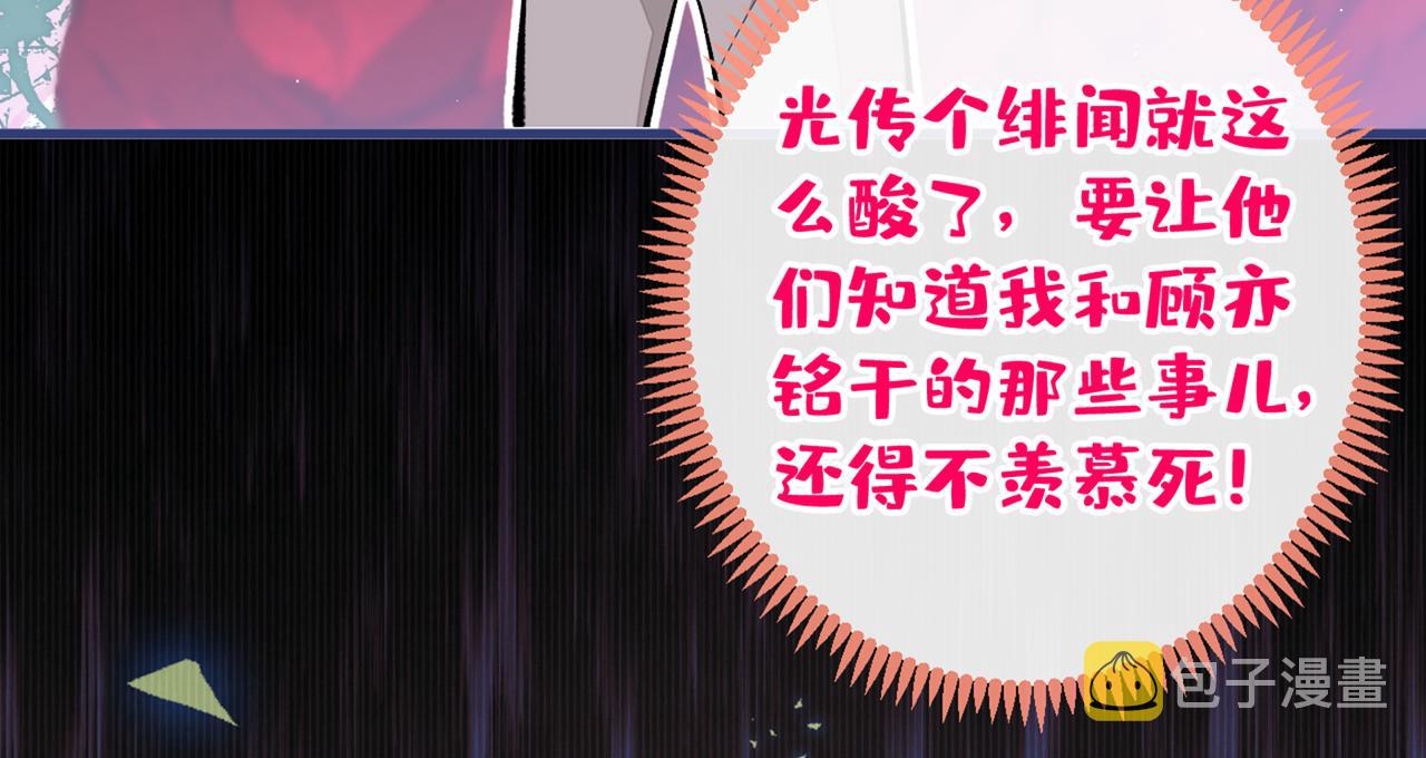 第89话 无证郎中vs江湖骗子98