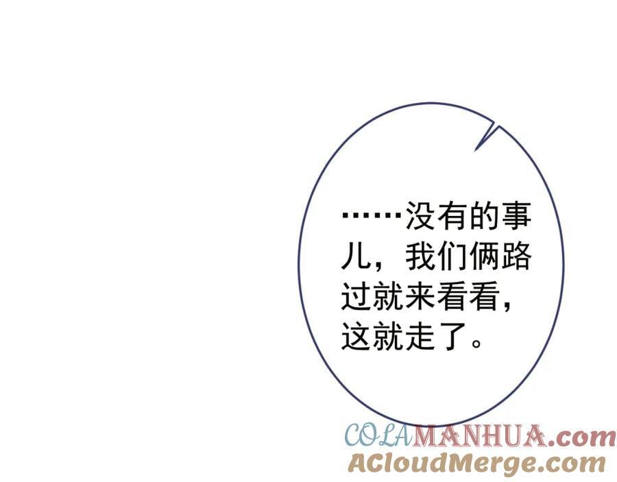 养娃篇23 萌宝来啦！36