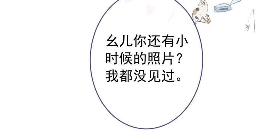 养娃篇18 拍照？全家福？！99