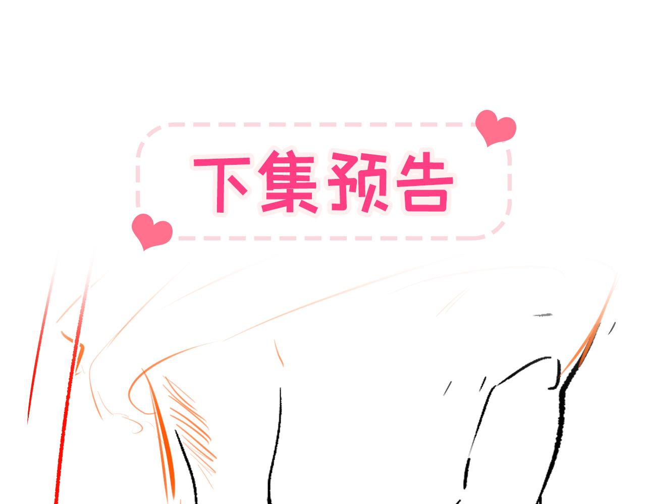 第165话 快把小号还给我！126