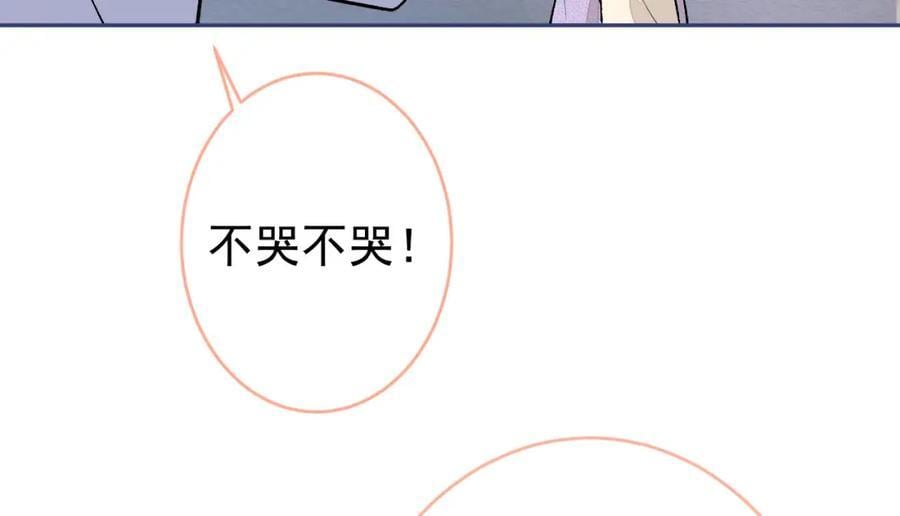 养娃篇17 顾亦铭，你要干嘛？6