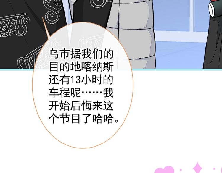 第28话 好一招借刀杀人40