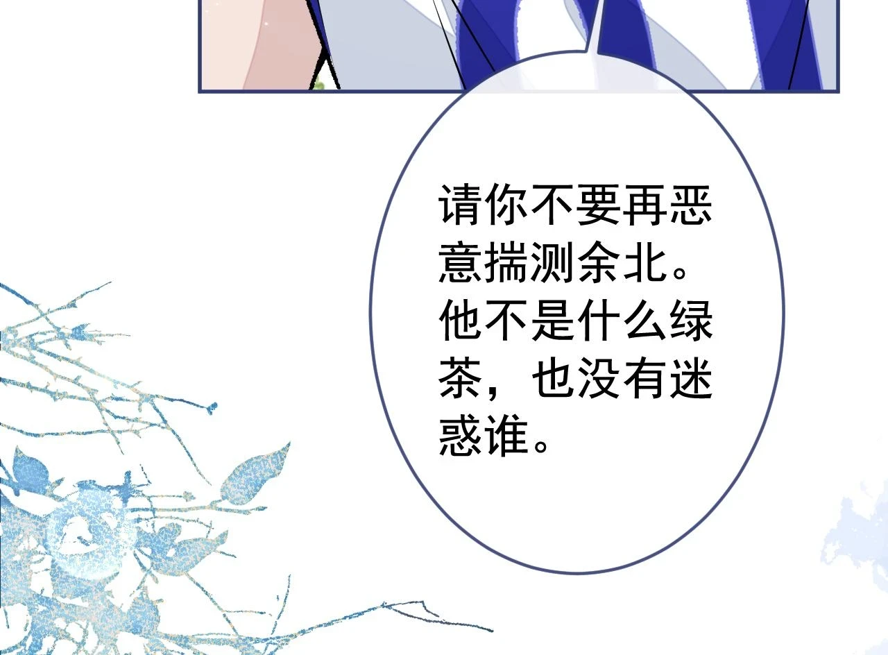 大学篇09 善良可爱？在说我？44