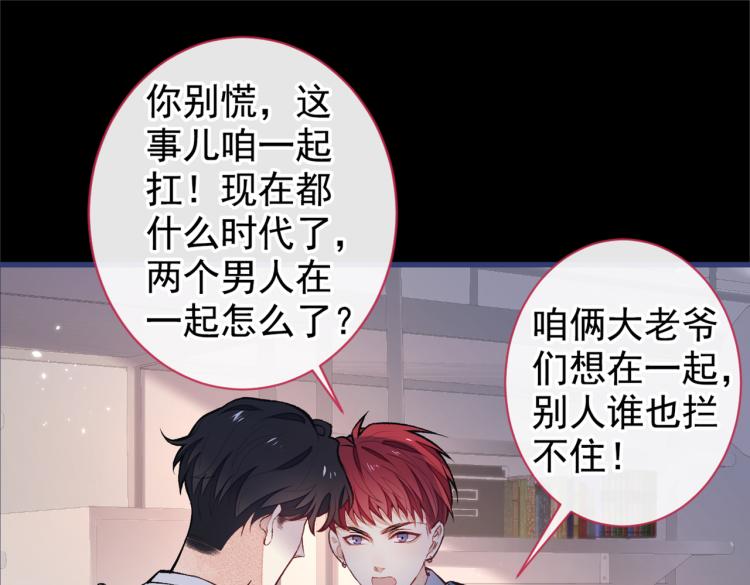 第58话 秦风…他就是个怂货！53