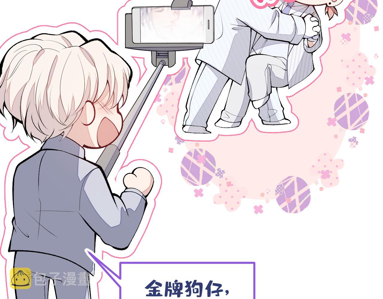 完结：勇敢去爱100