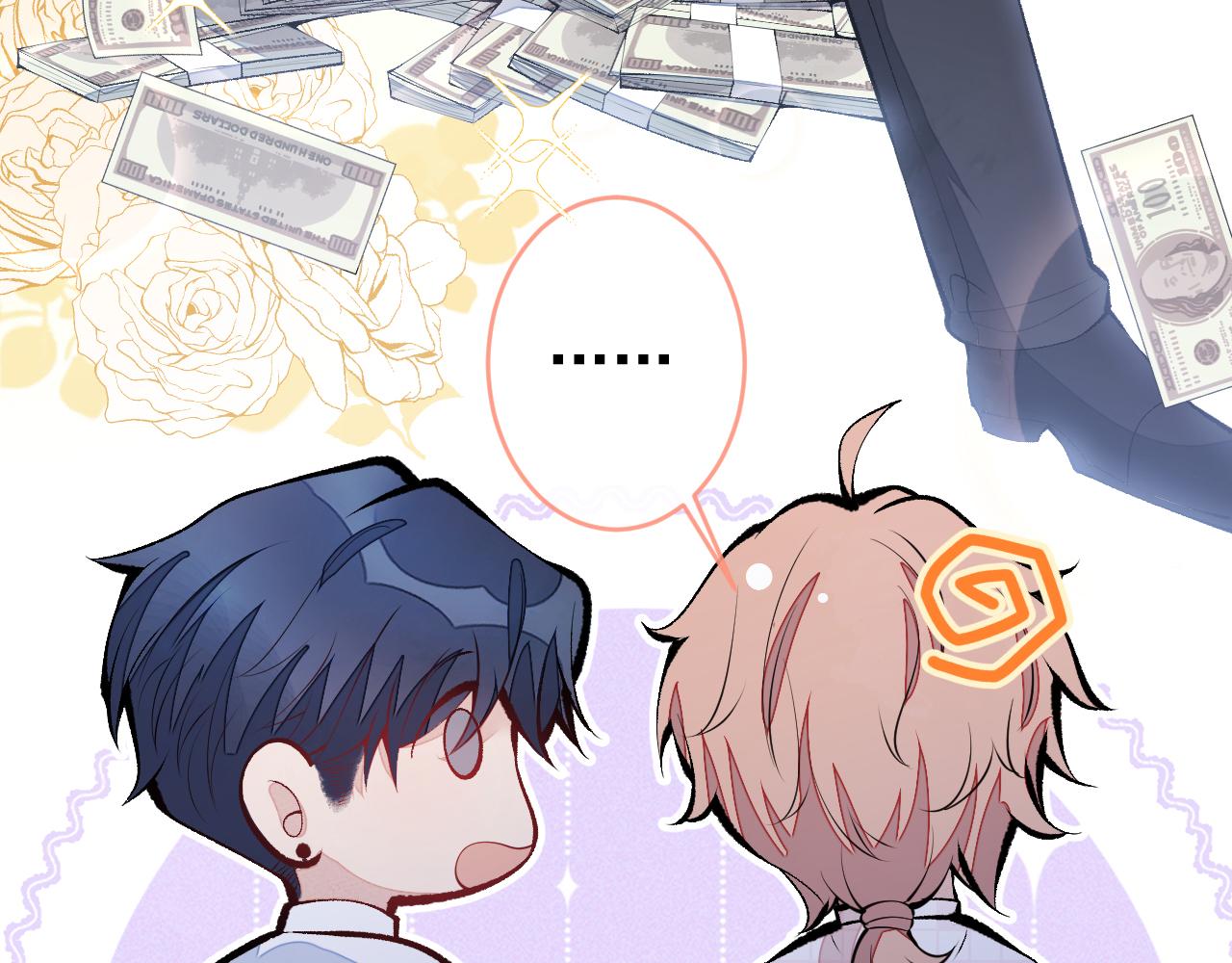 第165话 快把小号还给我！19