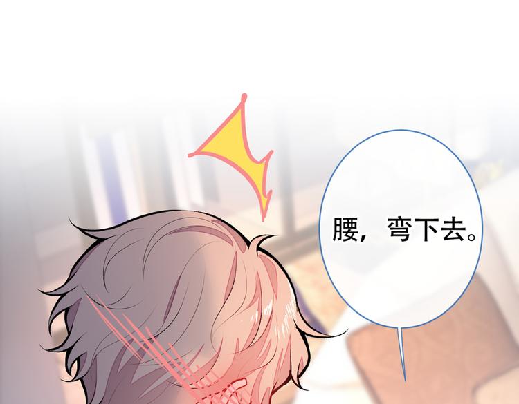 第14话 明目张胆和我抢男人？111
