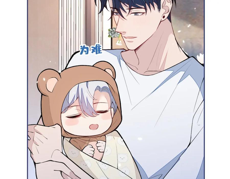 养娃篇14 找到领养机构了？17
