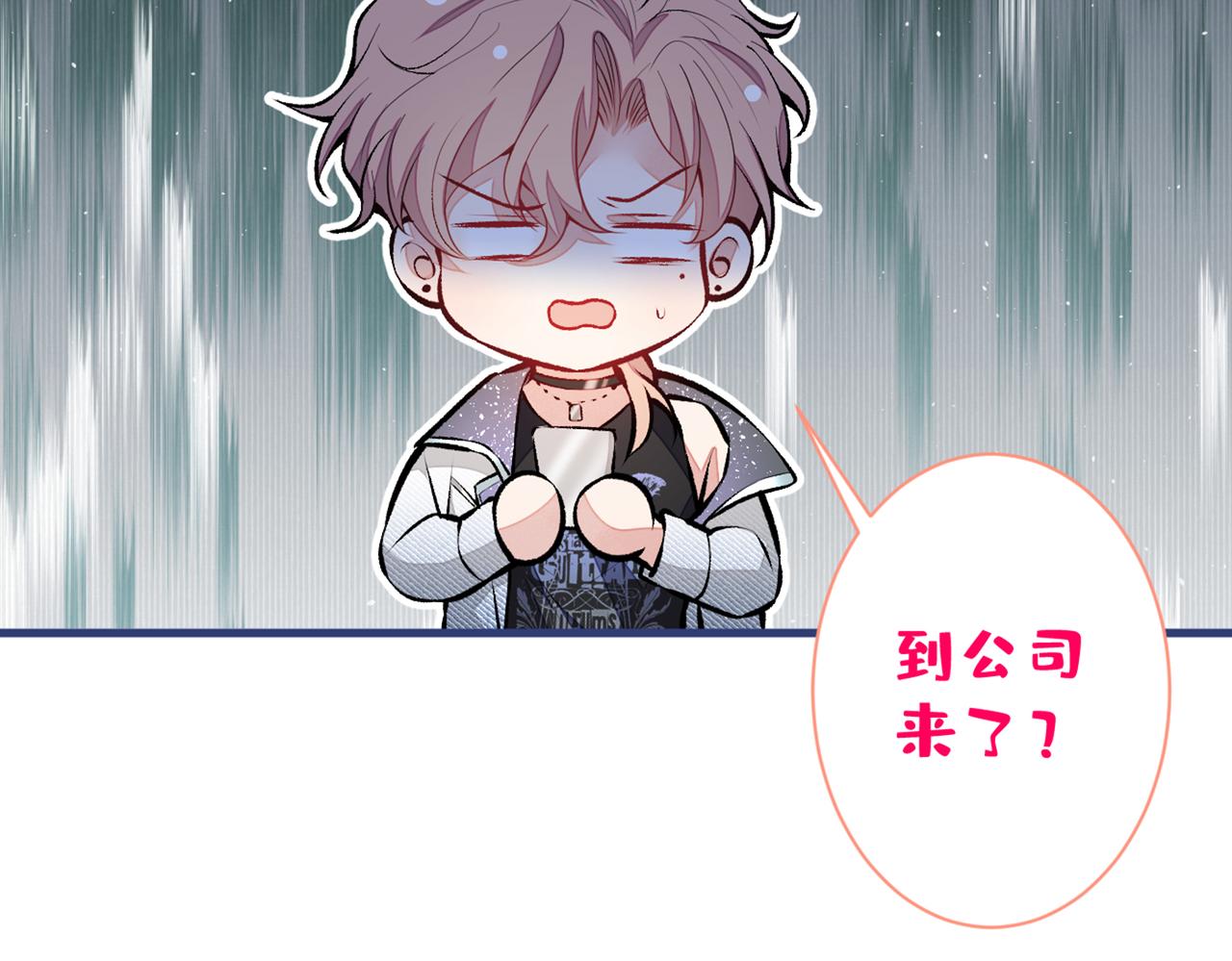 第82话 谁到公司来了？75