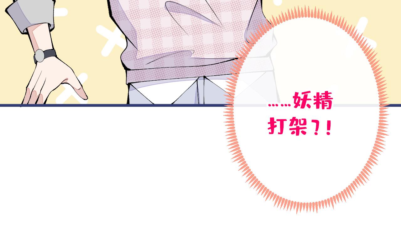 第153话 砍价能手余扒皮121