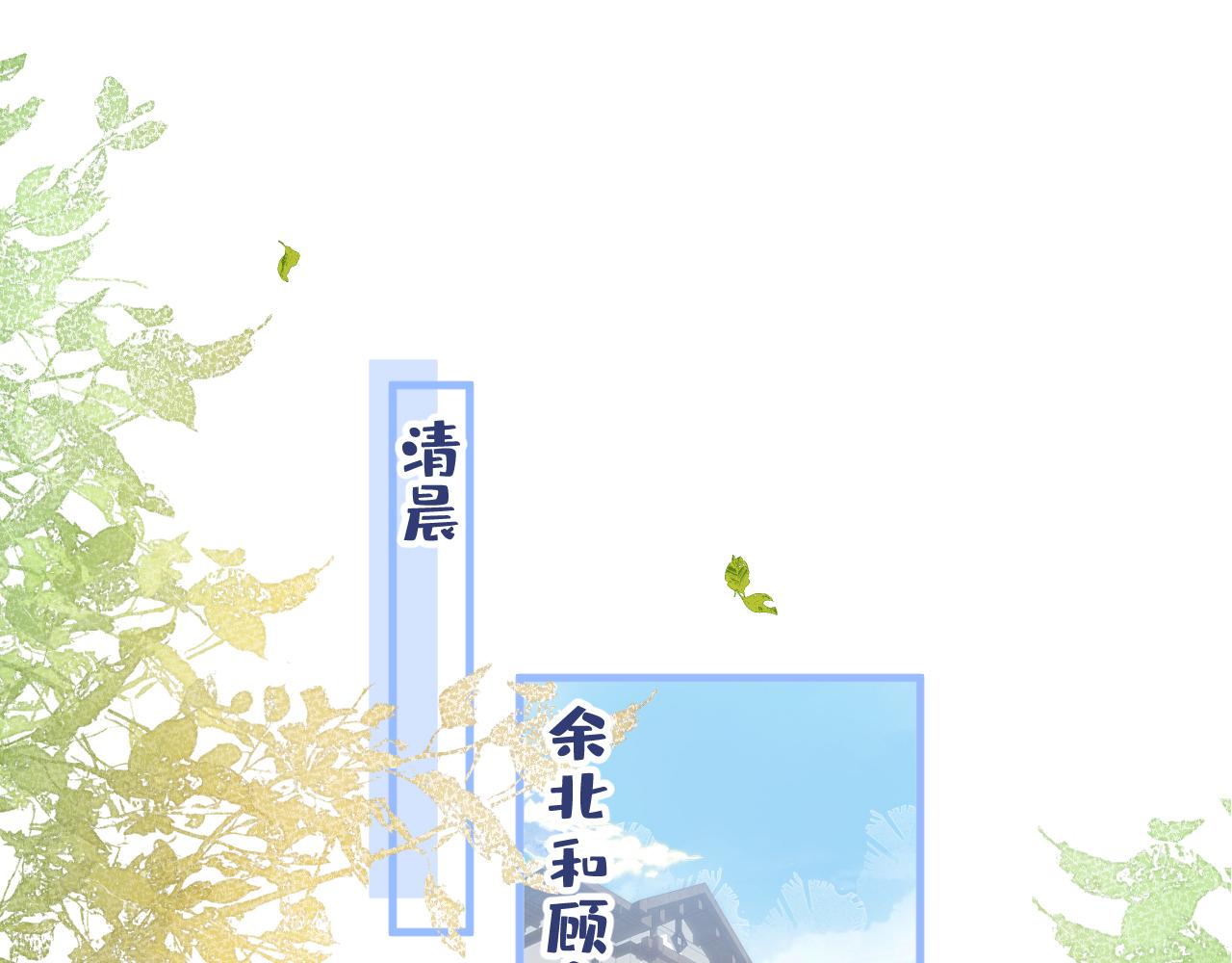 第125话 官宣了！58