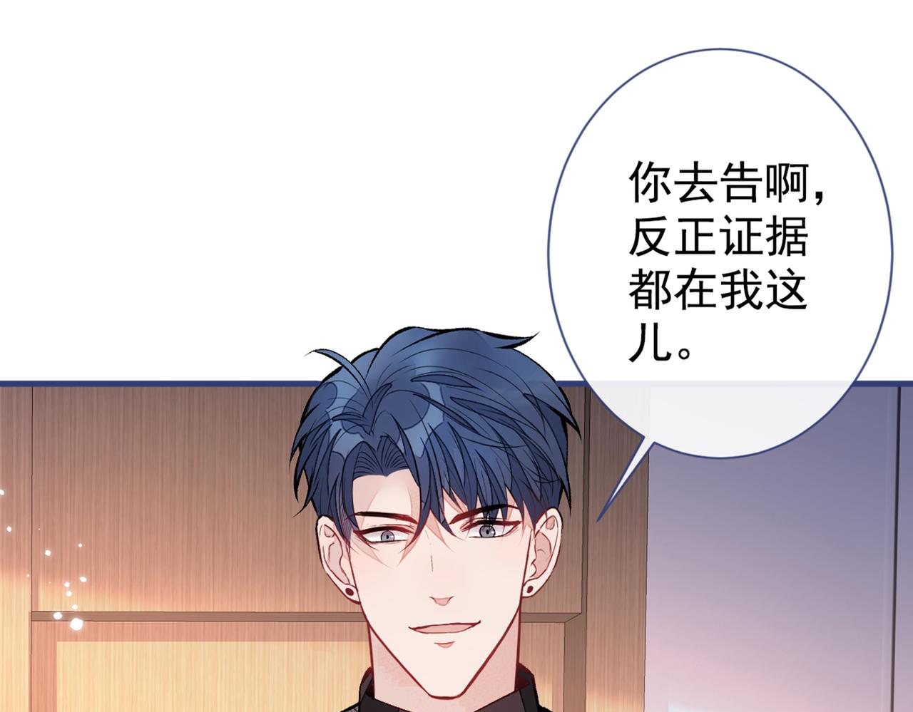 第95话 分手的后果22