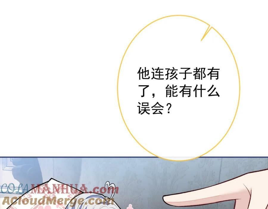 养娃篇10 狗找上门了？64