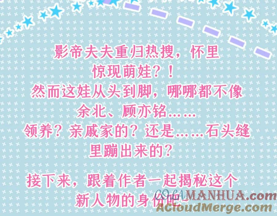 第3季人物档案揭秘3