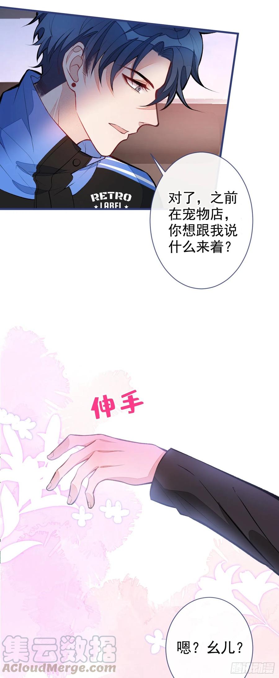 第55话 顾亦铭，我就是gay4