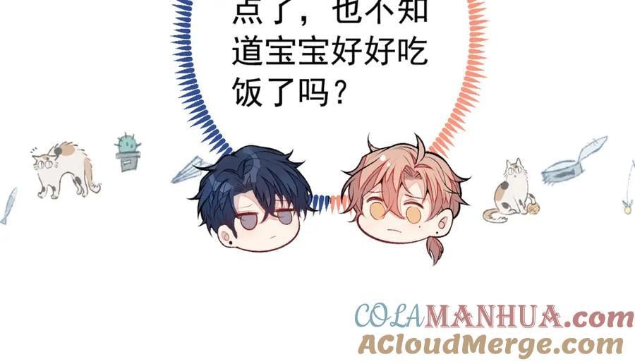 养娃篇22 我早就想这么做了40