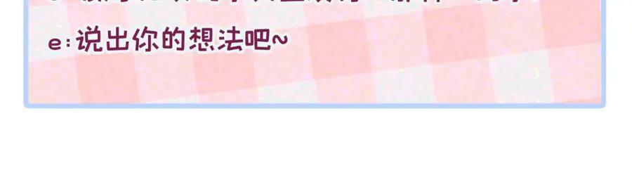 养娃篇11 汪嘉瑞，你能不能行121