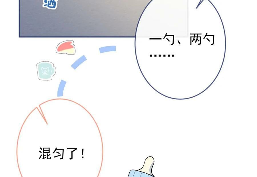 养娃篇07 新手奶爸上线！69