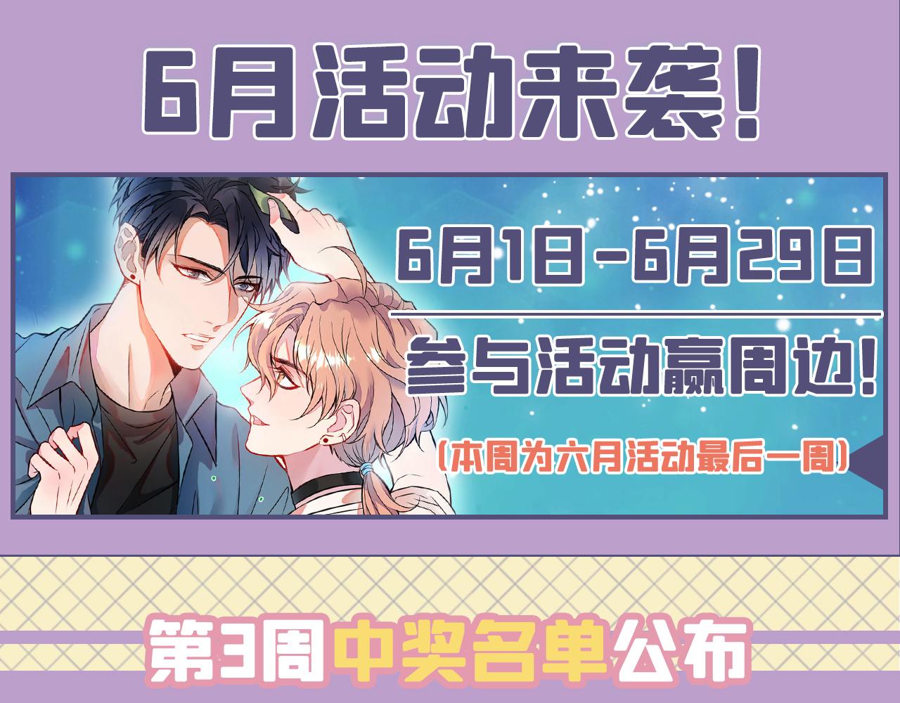第152话 北总你好！120