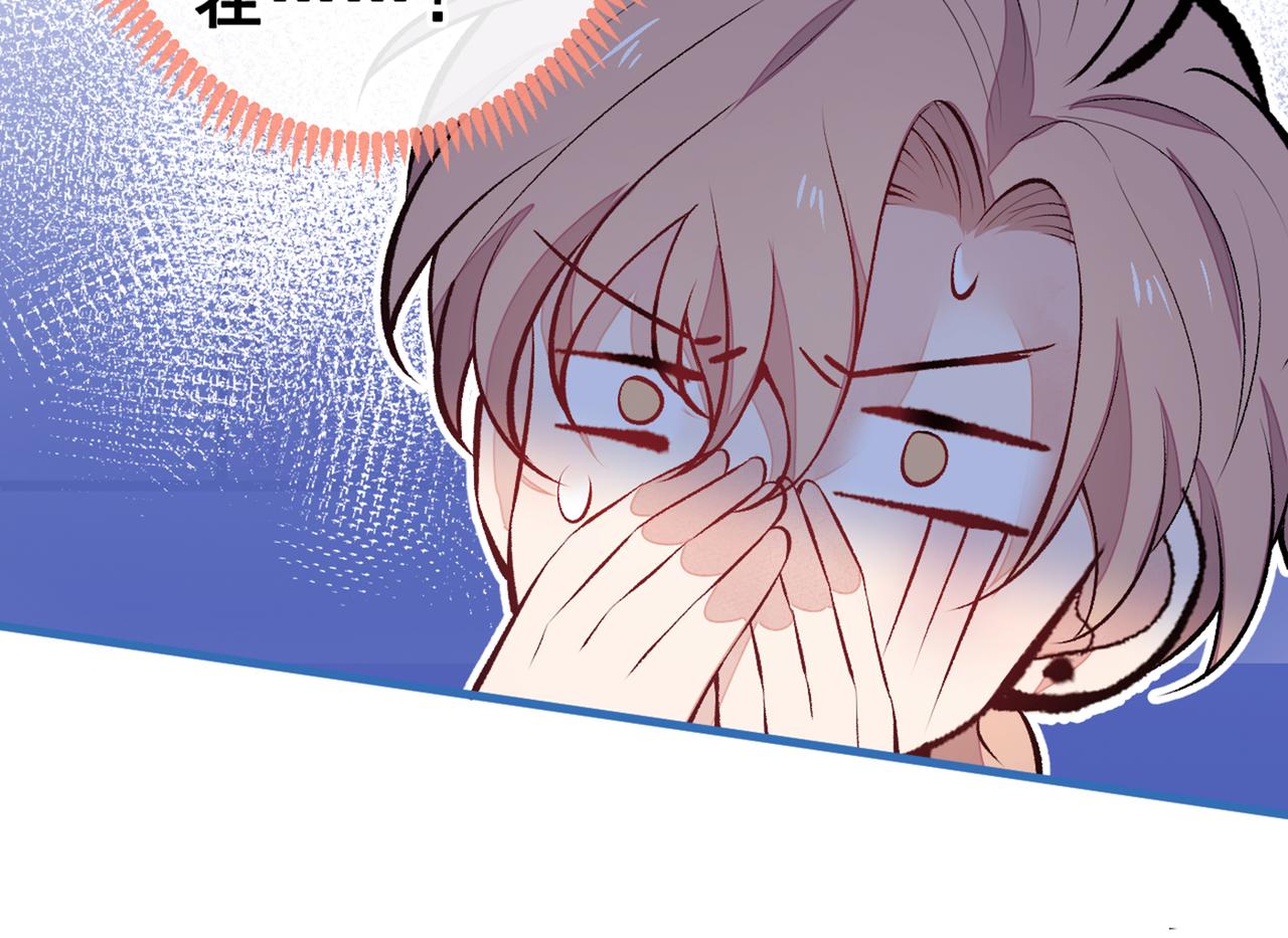 第84话 回去给你好好补补~32