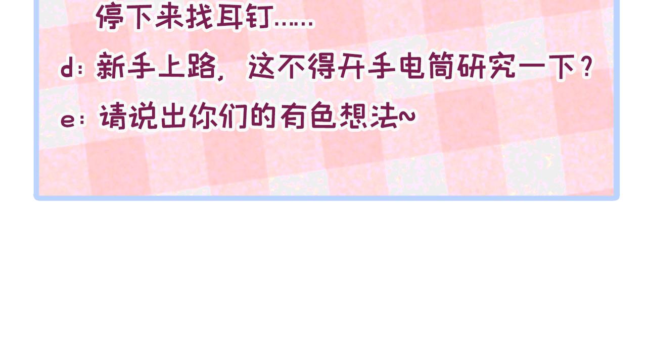第79话 他是我哥94
