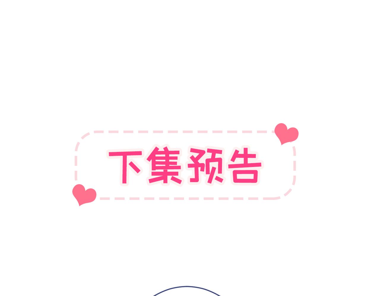 第78话 有你这么翻译的？！101