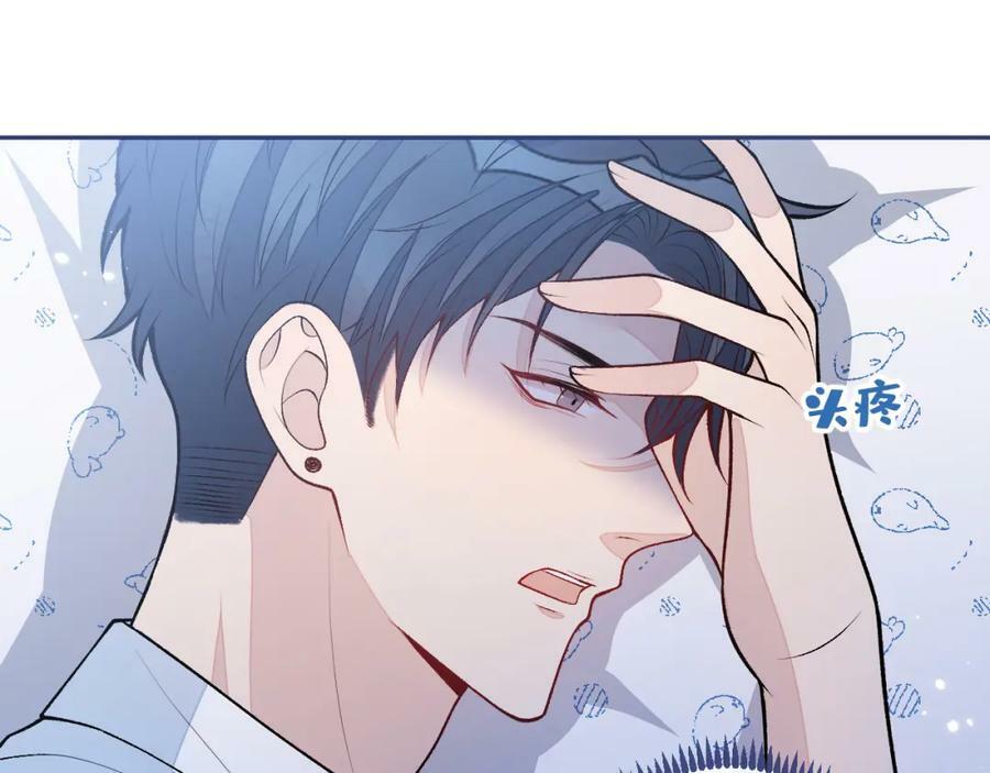 大学篇39 老大真是太男人了！99