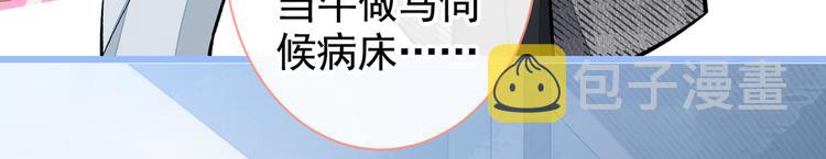 第27话 直接和我结婚不更好？68
