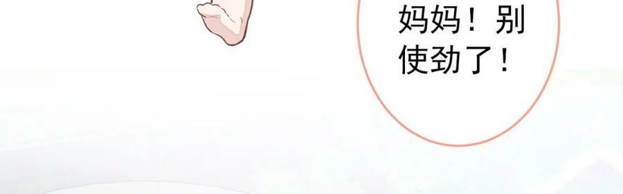 养娃篇06 你要养他？！74