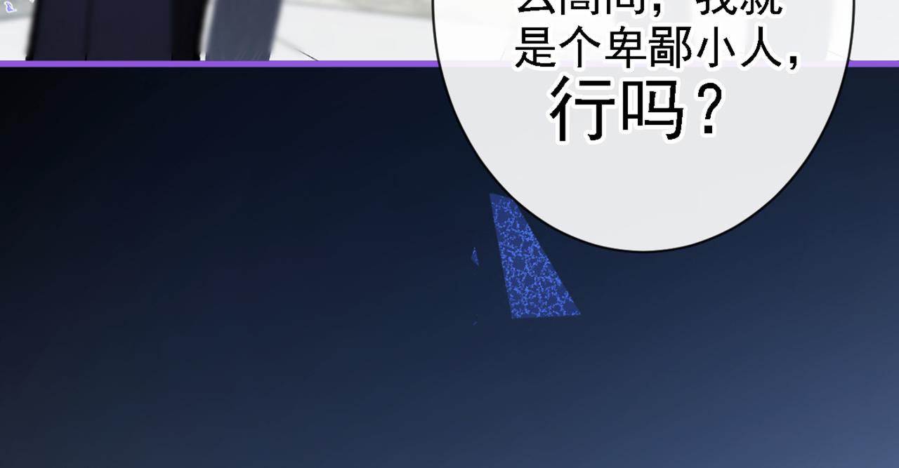 第86话 我和幺儿在一起了95