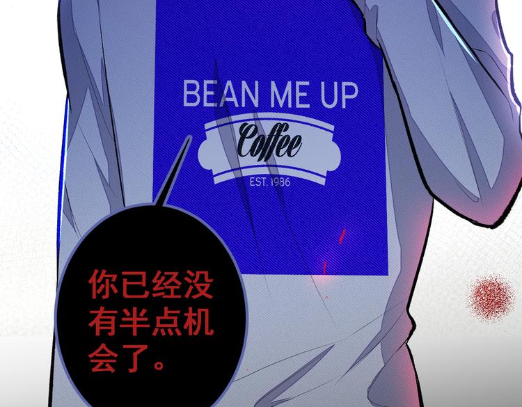 第41话 用我的后半辈子赎罪16