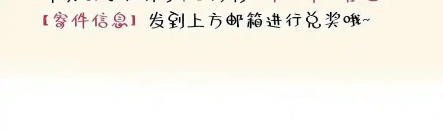 养娃篇32 爸爸是我的了！127