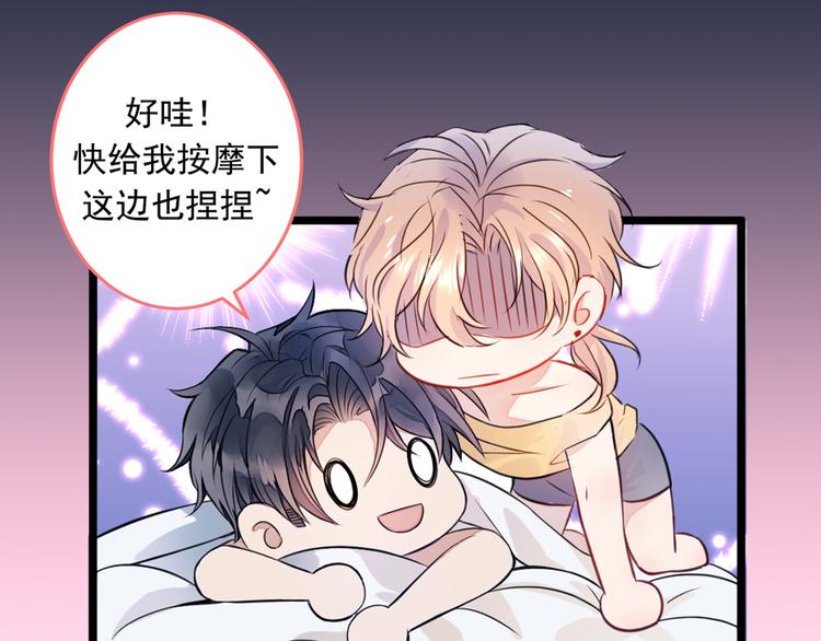 序章02 1月1日3连更上线！9