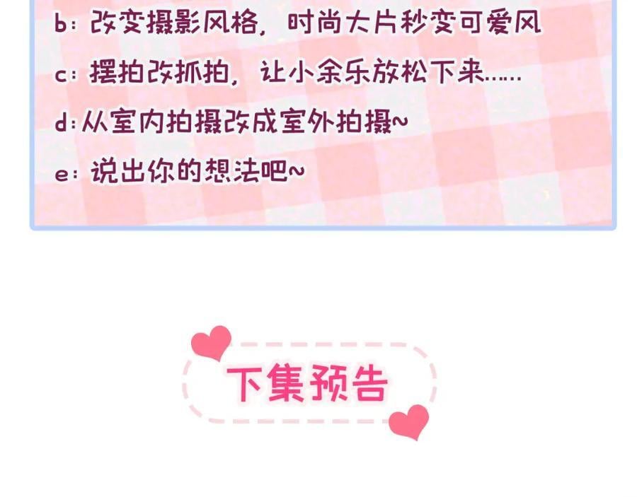 养娃篇18 拍照？全家福？！95