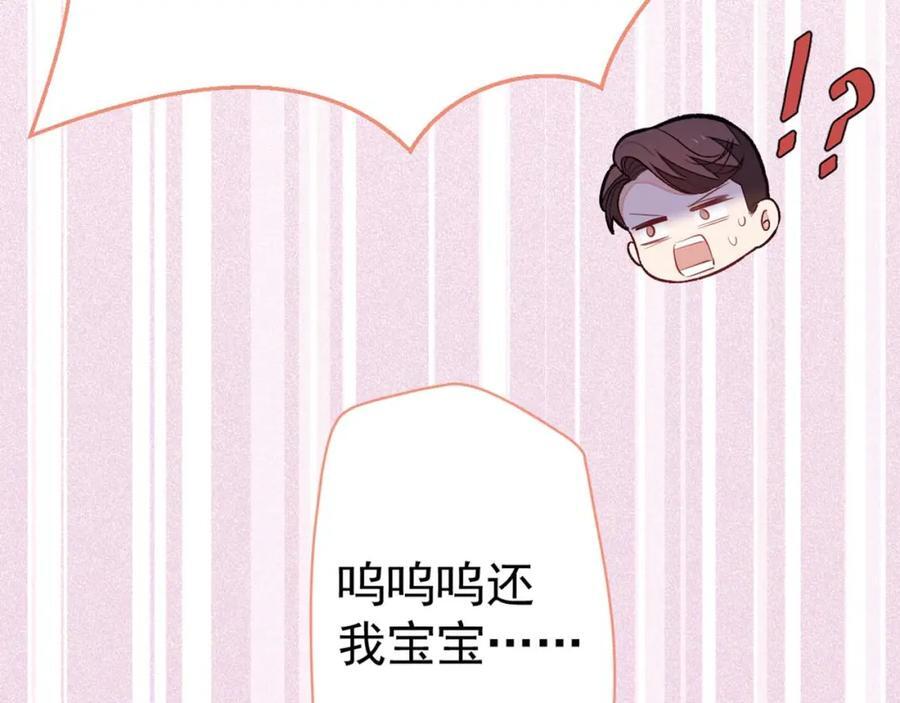 养娃篇27 不愧是苟导！126