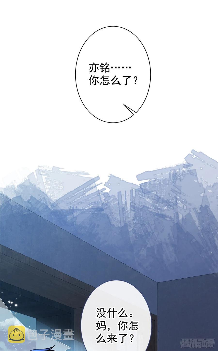第60话 顾亦铭哭了？25